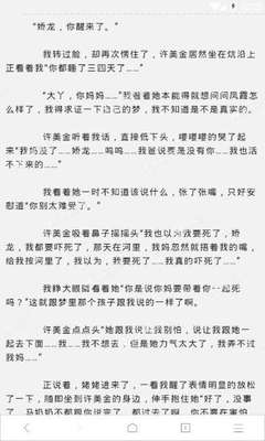 爱游戏app马竞赞助商